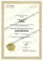 上?？绦信嘤栕C書